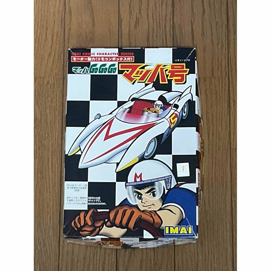 Amazon.co.jp: マッハGoGoGo マッハ号 復刻版 : おもちゃ